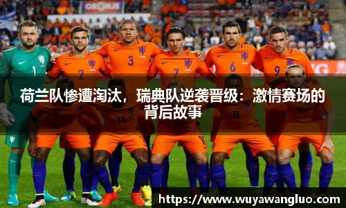 优游国际