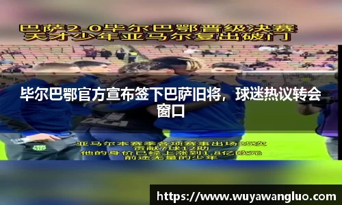 优游国际