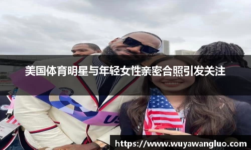 优游国际