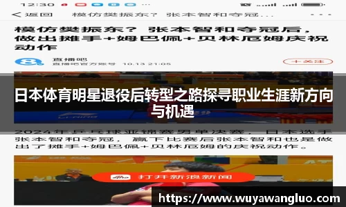 优游国际