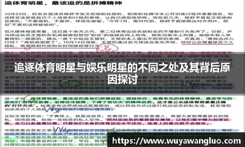 优游国际