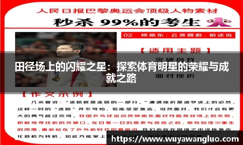 优游国际官方