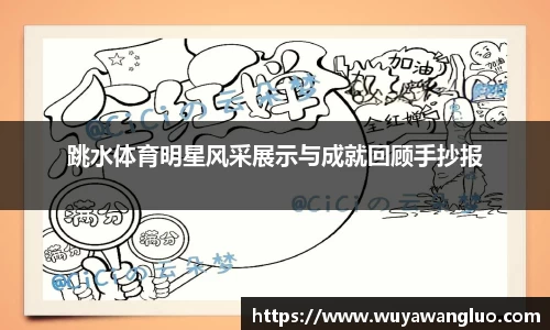 优游国际