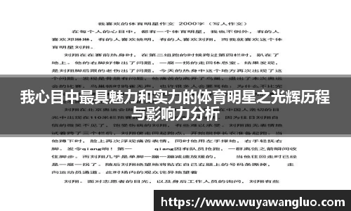 优游国际
