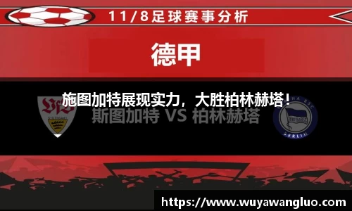 优游国际官方
