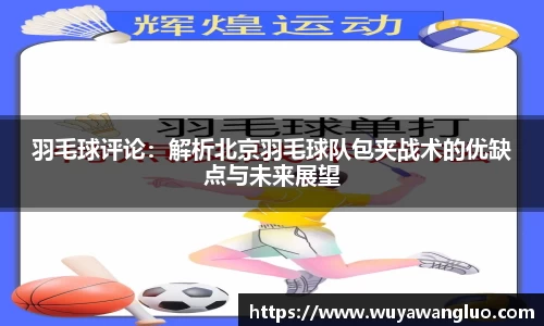 优游国际