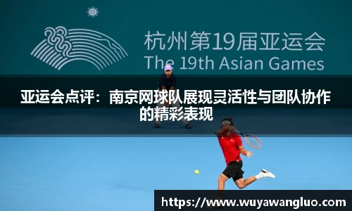 优游国际官方