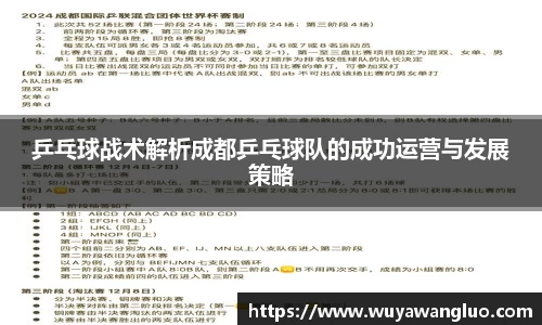 优游国际官网注册