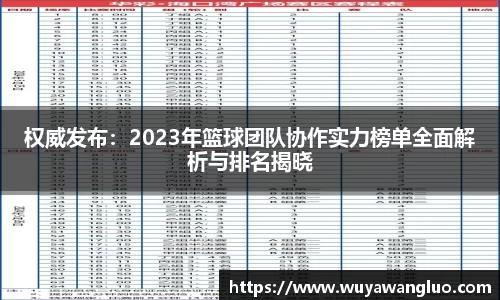 优游国际官网注册