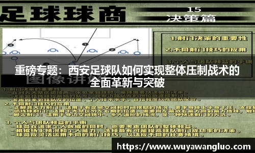 优游国际