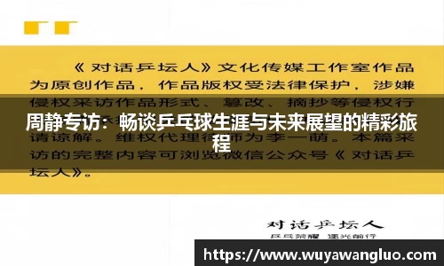 优游国际官网注册