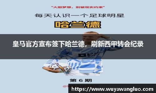 优游国际注册
