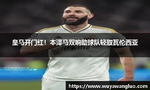 优游国际注册