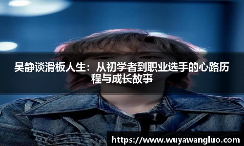 优游国际注册