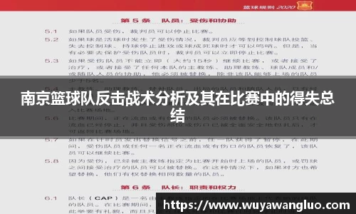 优游国际注册