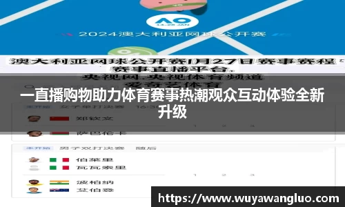 优游国际官网注册