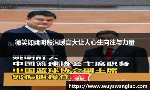优游国际