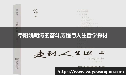 优游国际