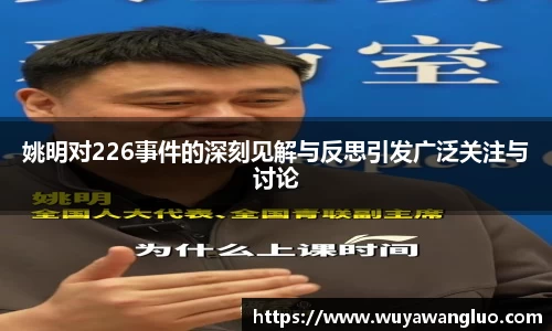 优游国际注册
