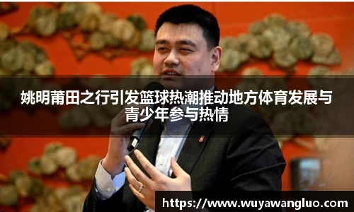 优游国际官方