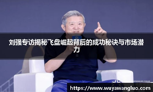 优游国际