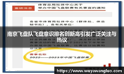 优游国际官方