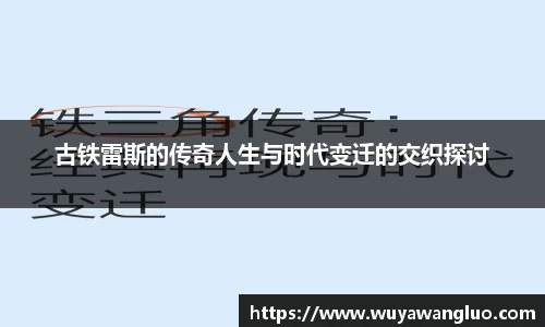 优游国际
