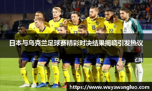 优游国际官网注册