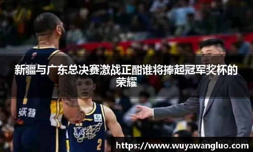 优游国际