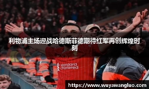 优游国际